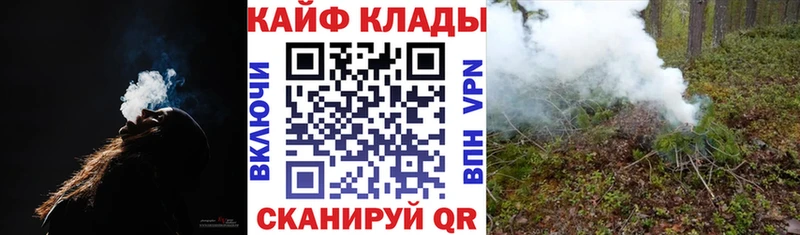 Хочу наркоту Черняховск МЕТАДОН Alpha PVP Гашиш Меф мяу мяу МАРИХУАНА