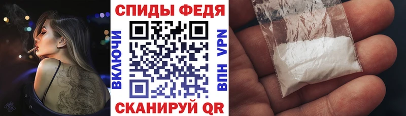 Amphetamine Premium  Черняховск 