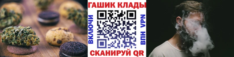 Еда ТГК марихуана  mega ссылки  это состав  Черняховск 