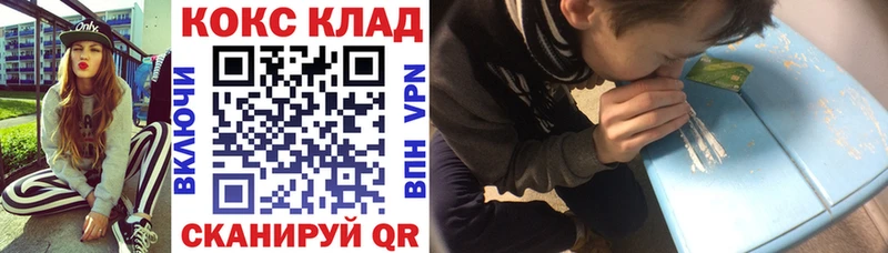 COCAIN Боливия hydra как войти Черняховск
