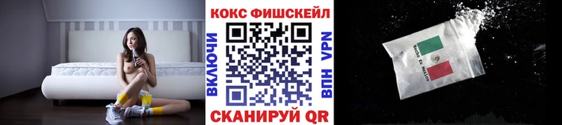 КОКАИН Эквадор Черняховск