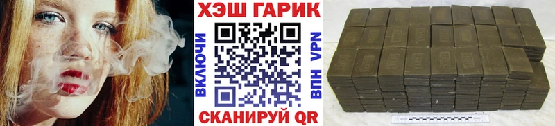 darknet формула  как найти   Черняховск  Гашиш ice o lator 