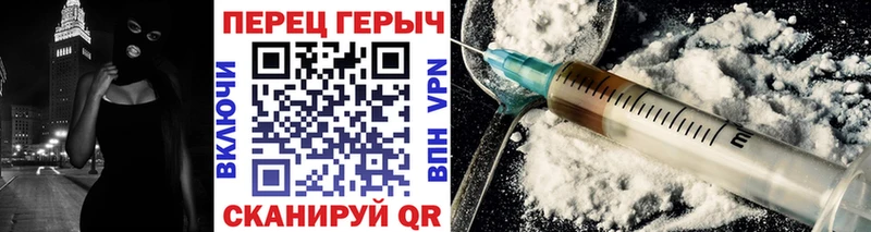 мориарти состав  Черняховск  Героин Афган  МЕГА как войти 