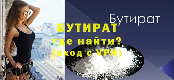 винт Балабаново
