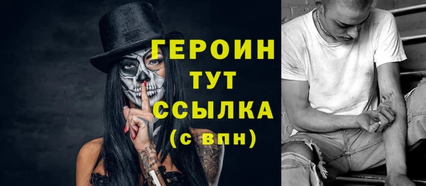 мефедрон мука Балахна