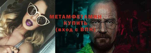 винт Балабаново