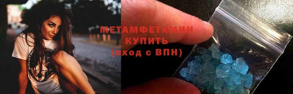 ПСИЛОЦИБИНОВЫЕ ГРИБЫ Баксан