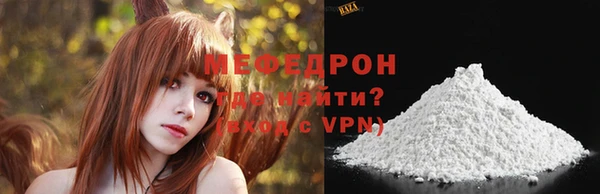 мефедрон мука Балахна