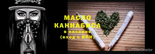 мефедрон мука Балахна