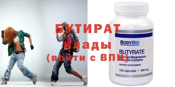 винт Балабаново