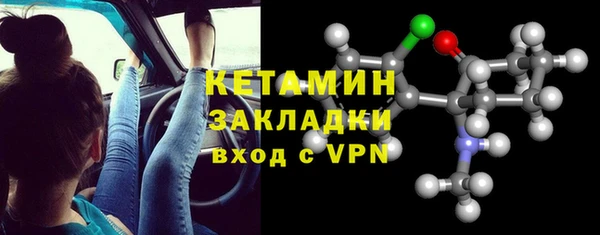 мефедрон мука Балахна