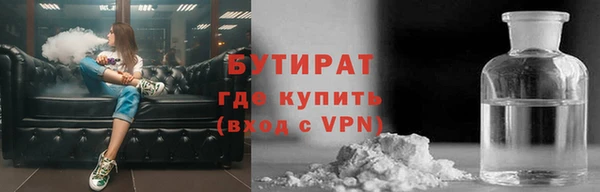 мефедрон мука Балахна