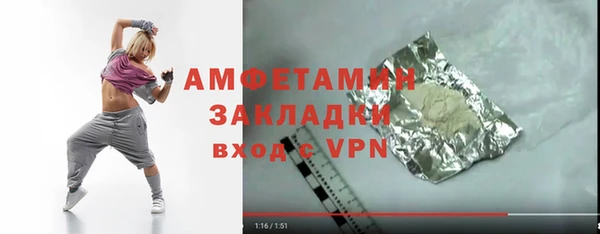 ПСИЛОЦИБИНОВЫЕ ГРИБЫ Баксан