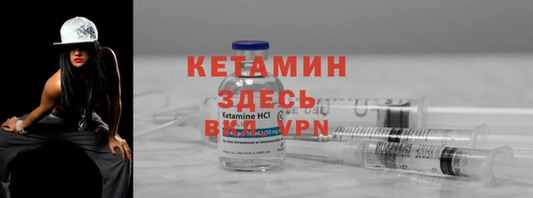 мефедрон мука Балахна
