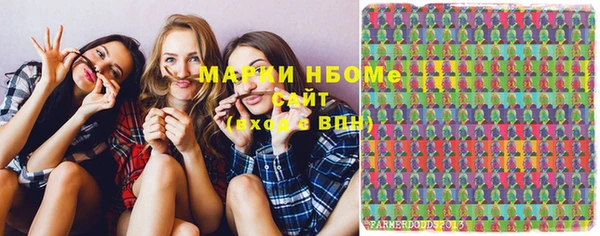 мефедрон мука Балахна
