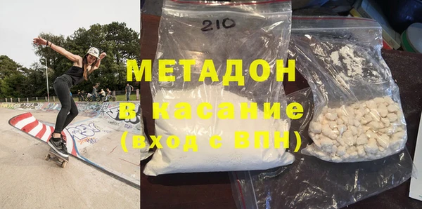 мефедрон мука Балахна