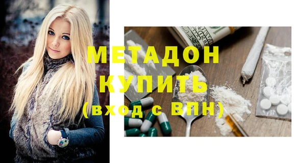 мефедрон мука Балахна