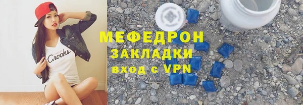 винт Балабаново