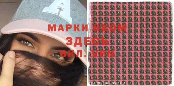 винт Балабаново