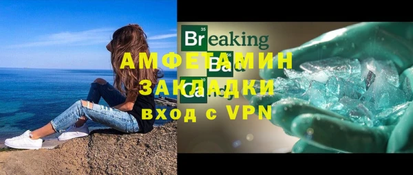 мефедрон мука Балахна