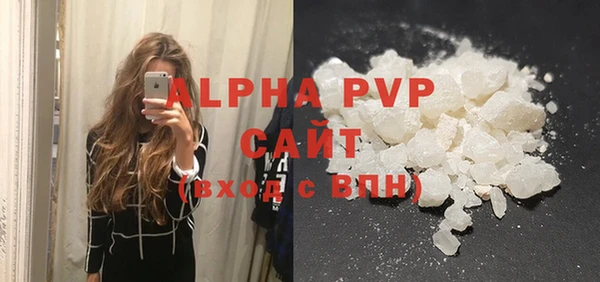 ПСИЛОЦИБИНОВЫЕ ГРИБЫ Баксан