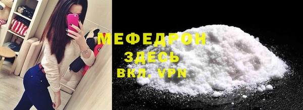винт Балабаново