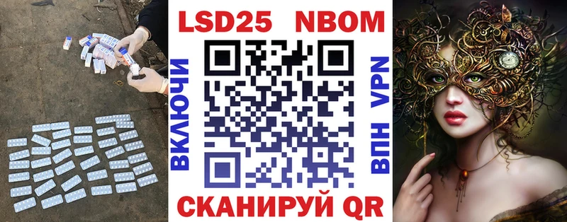 Лсд 25 экстази кислота  что такое   нарко площадка клад  Черняховск 