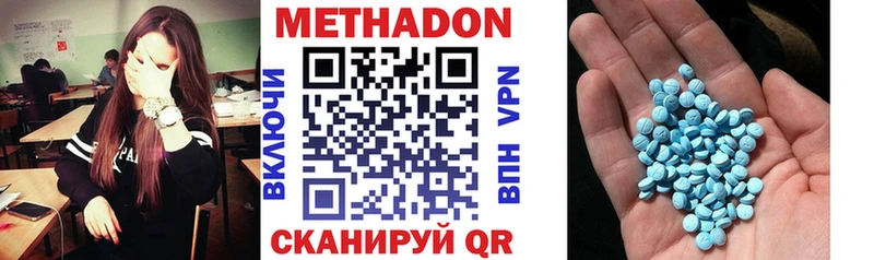 купить   Черняховск  mega маркетплейс  Метадон мёд 