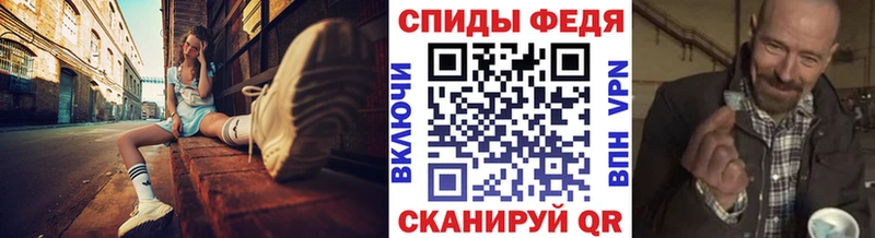 МЕТАМФЕТАМИН мет  как найти закладки  omg ссылки  Черняховск 